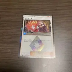 フラダリ♢ PR SM6 禁断の光 089/094のサムネイル