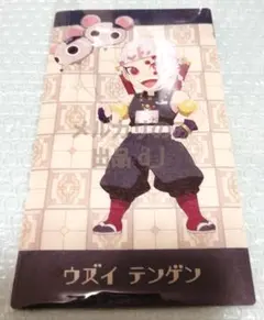 みあたん★様 リクエスト 2点 まとめ商品