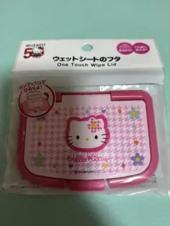 ハローキティ ウェットシートのフタ　カオハナ　サンリオ