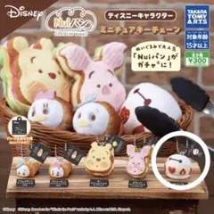 ディズニー Nuiパン ミニチュアキーホルダー ベイマックス