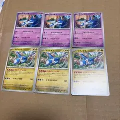 Item thumbnail for item f8c00f27-9c46-4e2c-b418-6c8fe72a2de9