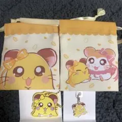 ハム太郎　ちび丸ちゃん4点セット