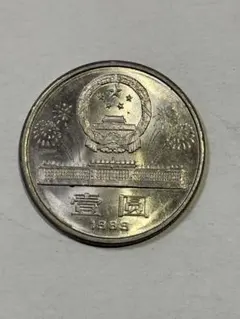 2025年最新】中華人民共和国 金貨の人気アイテム - メルカリ