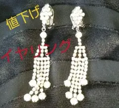 ♥イヤリング＊フォーマル用＊演奏会