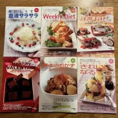 2026年最新】読売クック・ブックの人気アイテム - メルカリ