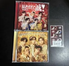 爆裂愛してる / 好きすぎて滅！ CD