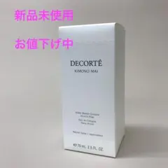 dōTERRA Kuromoji ドテラ クロモジ2.5mL - メルカリ