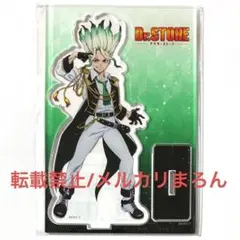 Dr.STONE アイドル風衣装 アクリルスタンド 石神千空
