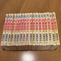 Item thumbnail for item 65a611d7-2914-41d9-9452-eeeac3eac5eb