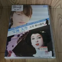 安原麗子 「アイドル黄金伝説」/ 少女隊 / イメージDVD - メルカリ