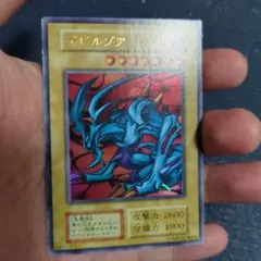 PSA9】水の踊り子 ボリューム4 Vol.4 遊戯王 初期 VOLUME4|mercari
