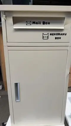 中古 宅配ボックス ネコラク2アイボリー+ナチュラル 26-08-22-3 - メルカリ