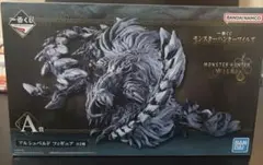 【未開封・送料込】一番くじ モンスターハンターワイルズ A賞 アルシュベルド