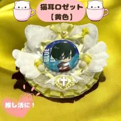 2025年最新】玉森裕太缶バッジの人気アイテム - メルカリ