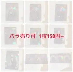 にじさんじ ウエハース2 まとめ売り