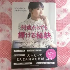 Item thumbnail for item 3f7cbfcd-0d05-411f-b6ed-02ea174af9ab