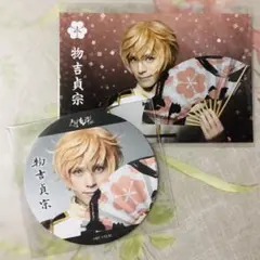 ミュージカル 刀剣乱舞 真剣乱舞祭2018 物吉貞宗 ポストカード コースター