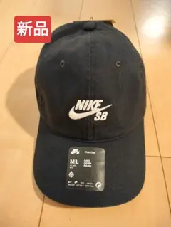 新品未使用　Nike SB キャップ M/L ブラック　ナイキのサムネイル