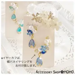 キラキラ♡ラメ入りストーン♡ビジューピアス＆イヤーカフ♡ハンドメイドピアス♡