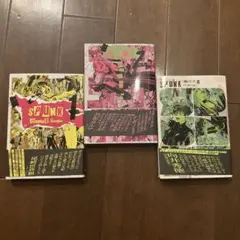 SPUNK 3巻セット KADOKAWA