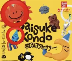 にょろち。様 リクエスト 2点 まとめ商品