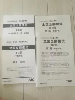 ゆのりん様専用