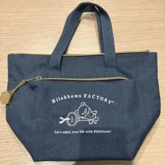 T10301 Rilakkuma デニム風クーラーバッグ