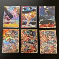 革命軍パラレル&SEC6枚セット