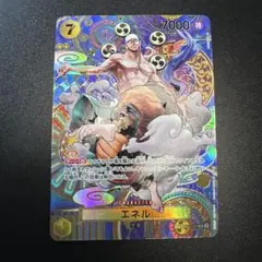 エネル SR SP(スペシャルカード) OP05-100