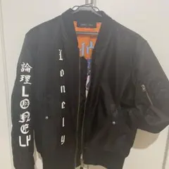 LONLY論理　NEL&ASKA BOMBER JACKET