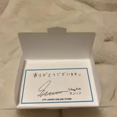 Stray Kids スンミン JYP JAPAN ONLINE STORE