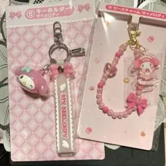 新品・未使用品　マイメロディ サンリオ 当りくじキーホルダー＆ビーズチャーム