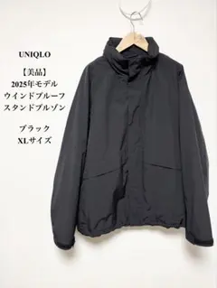 美品 UNIQLO 2025年 ウインドプルーフスタンドブルゾン ブラック XL