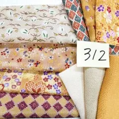 akabei様 リクエスト 2点 まとめ商品