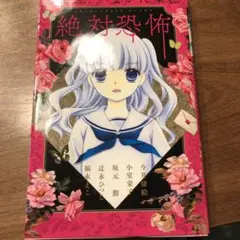 Item thumbnail for item ff93c89a-11cd-4b08-87ad-340c18707b82