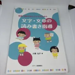 Item thumbnail for item 1aea2cf3-3e74-4869-b8fb-df3590aa14b1