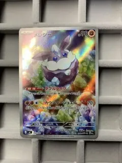 2025年最新】シリーズ：BW ドラゴンセレクション ポケモンカードゲーム