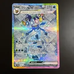 グレイシアEX 270HP ポケモンカード - メルカリ