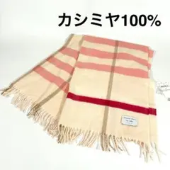 2025年最新】23区 レディース マフラーの人気アイテム - メルカリ