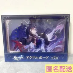 崩壊スターレイル GIGOアクリルボード セイレンス