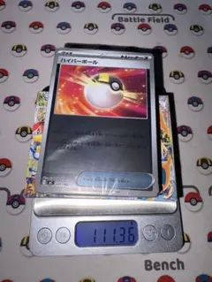 新品未開封 スタートデッキ100 フルミラー ポケモンカードゲーム 