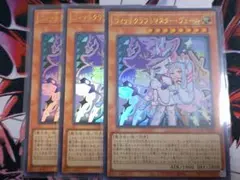 アジア版 匿名配送】ウィッチクラフトマスター・ヴェール 絵違い