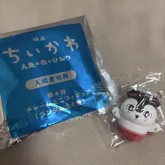 映画 ちいかわ 人魚の島のひみつ 入場者特典 チャームミニフィギュア　セイレーン