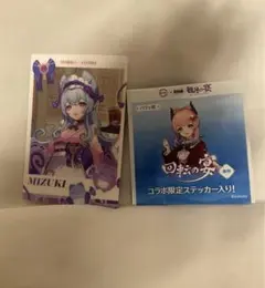 原神 スシロー コラボ 夢見月瑞希 メタリックカード 珊瑚宮心海 ステッカー