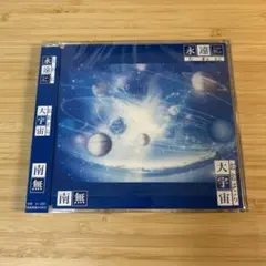 2026年最新】自主盤の人気アイテム - メルカリ