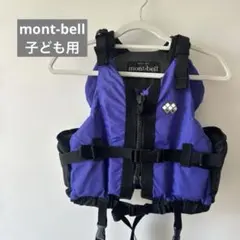 mont-bell ライフジャケット 青 mont-bell ライフジャケット 青 - メルカリ
