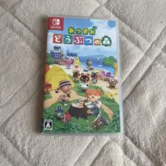 あつまれ どうぶつの森 Nintendo Switch