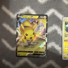 ポケモンカード ピカチュウV ピカチュウ まとめ売り