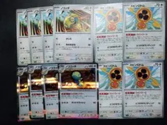 ノコッチ　ノココッチ　スピンロトム　12枚　にげあしドロー　汎用