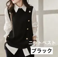 ニット ベスト レディース 韓国 シンプル 大人 綺麗 ブラック